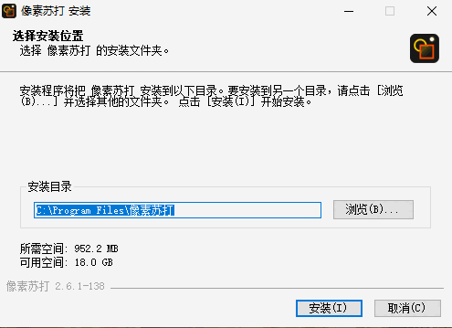 像素苏打2.9.8.59