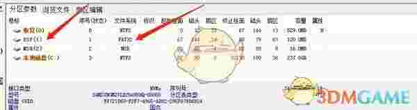 黑苹果安装工具电脑版
