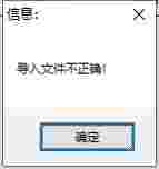 黑苹果安装工具电脑版