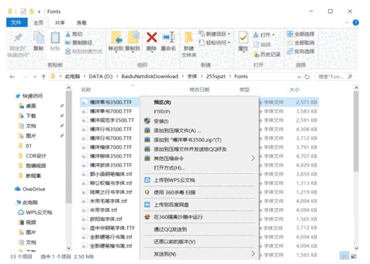 仿宋gb2312字体官方版