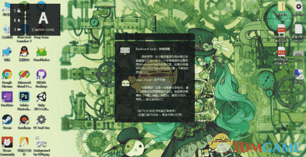 KeyboardLock(键盘Lock变更提醒)v1.0.4.42