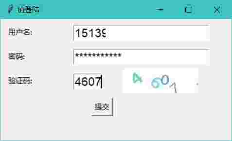 超星云盘图床工具v1.0