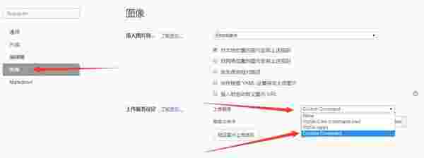 超星云盘图床工具v1.0