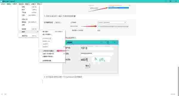 超星云盘图床工具v1.0