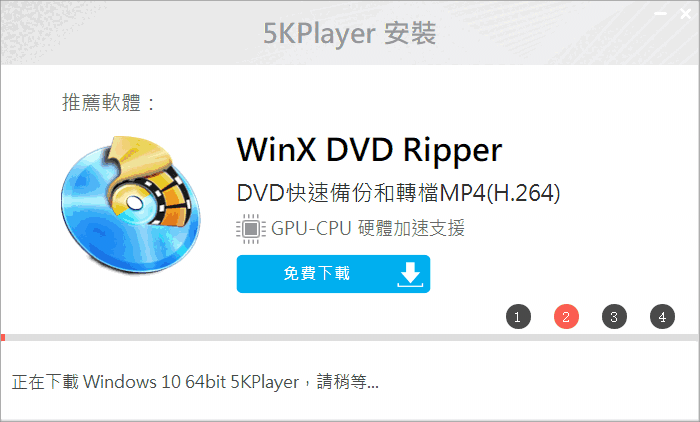 5KPlayer
