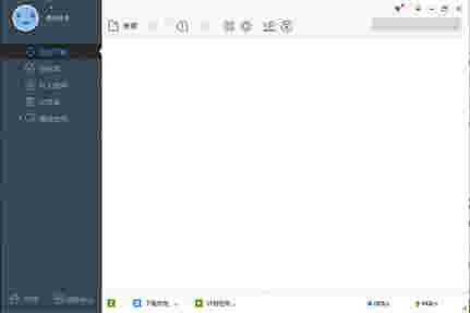 迅雷极速版v1.0.35.366