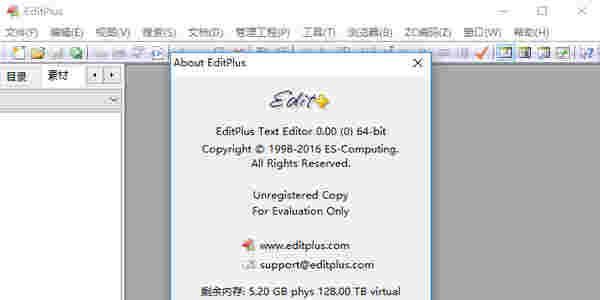 EditPlus5.4.3