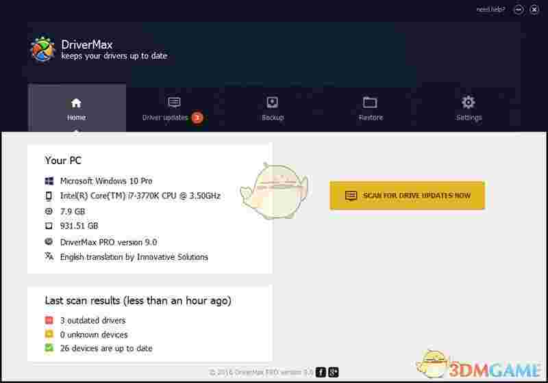 《DriverMax》最新版