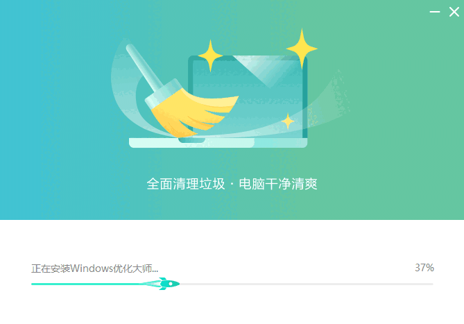 Windows优化大师官网单机版
