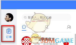 阿里旺旺2022最新版(AliIM淘宝旺旺)v10.00.08