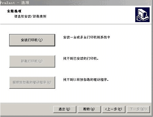 佳博GP 9226T打印机驱动v5.1.16.64