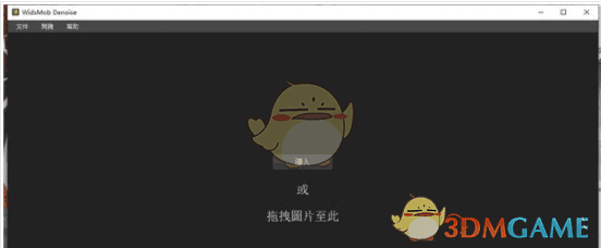 WidsMob Denoise 2021 v2.5.7