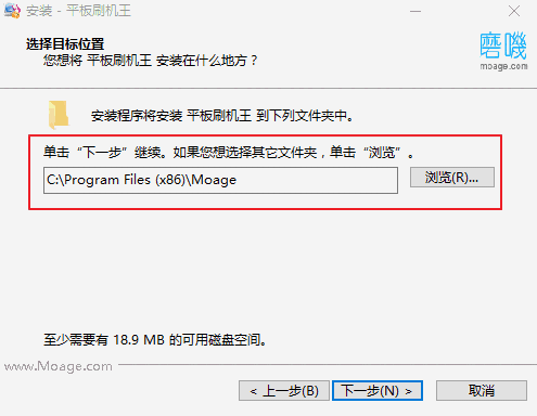 平板刷机王电脑版
