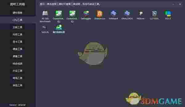 图吧工具箱激活win10版v2022.01