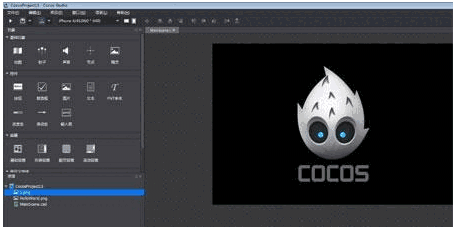 Cocos2.3.2