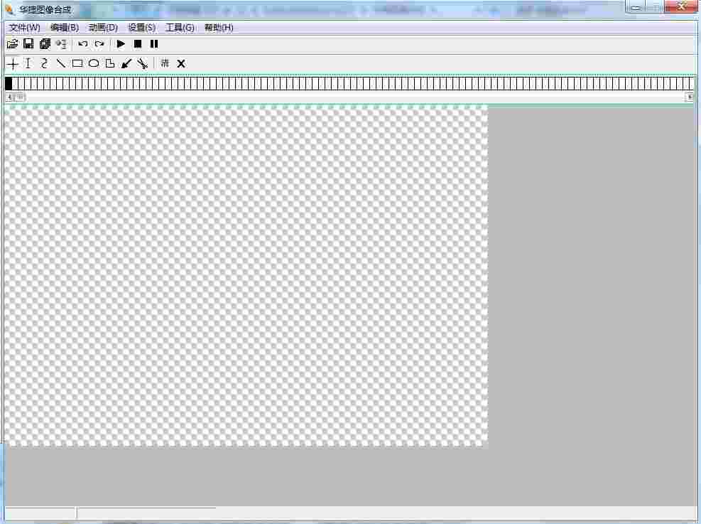 华捷图像合成工具最新版v1.0.0