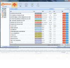 图创建筑标准规范2.0.2.3