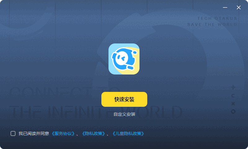 米哈游启动器电脑版