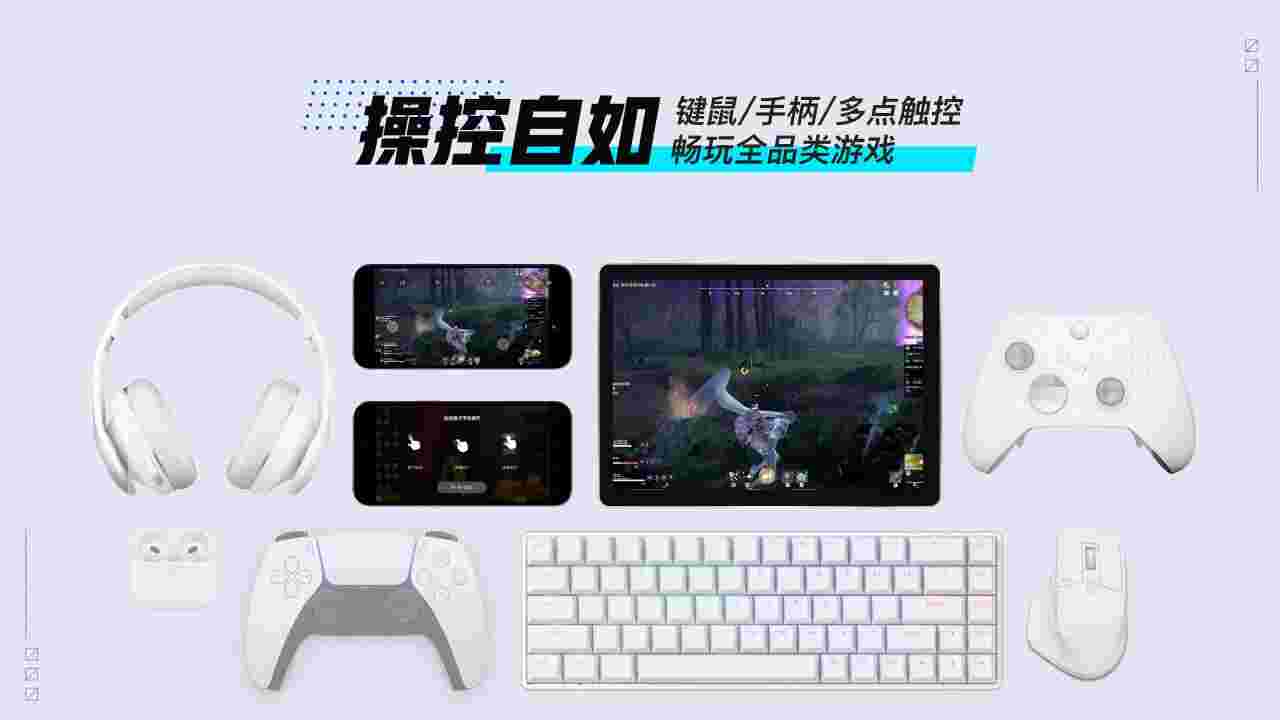 GameViewer3.2.2.3279