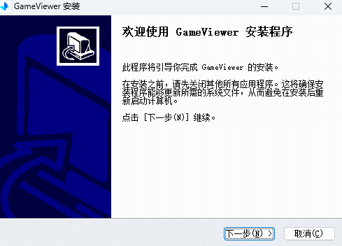 GameViewer3.2.2.3279