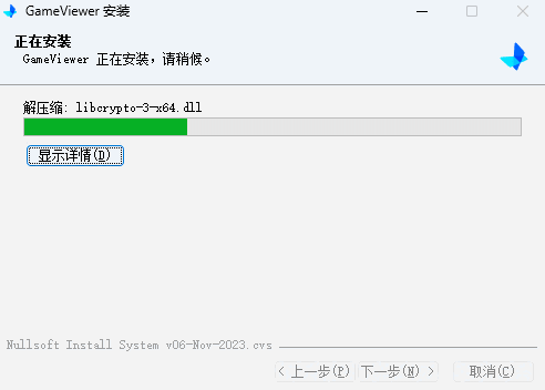 GameViewer3.2.2.3279