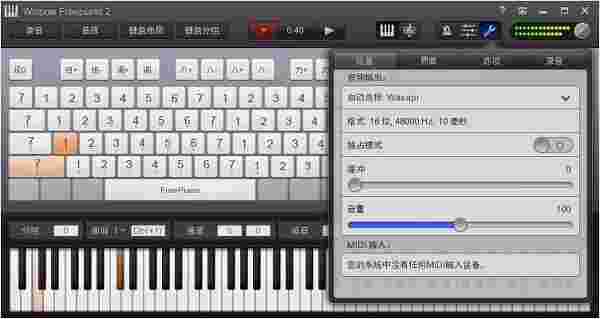 Wispow Freepiano2中文版