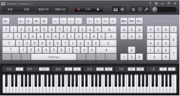Wispow Freepiano2中文版