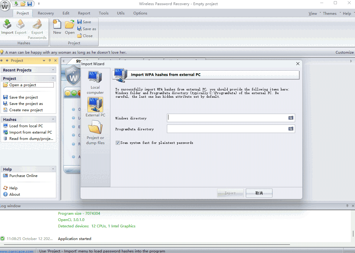 Wireless Password Recovery32位6.8.5.851