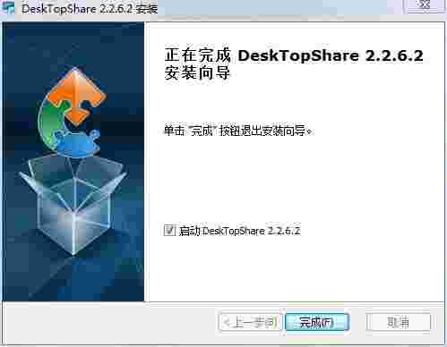DeskTopShare电脑版