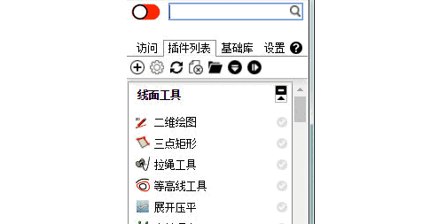 胚子库工具栏 v1.0