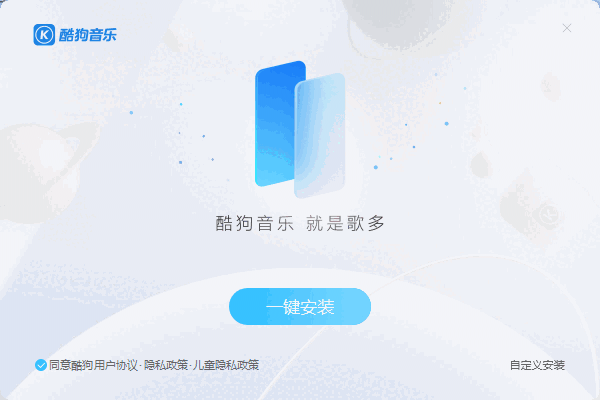 酷狗音乐网页版