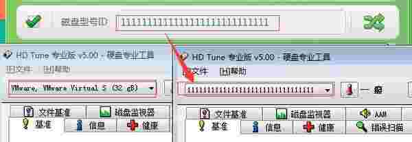机器码修改专家最新版
