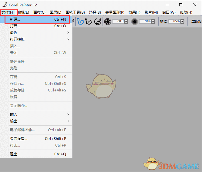 Corel Painter最新版