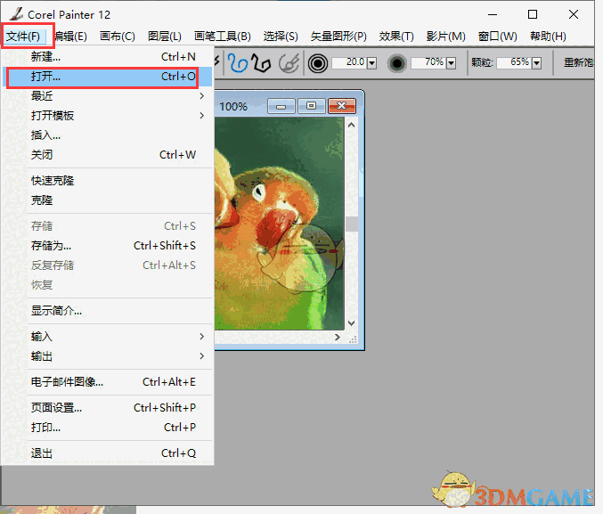 Corel Painter最新版