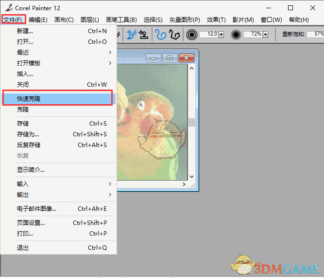 Corel Painter最新版