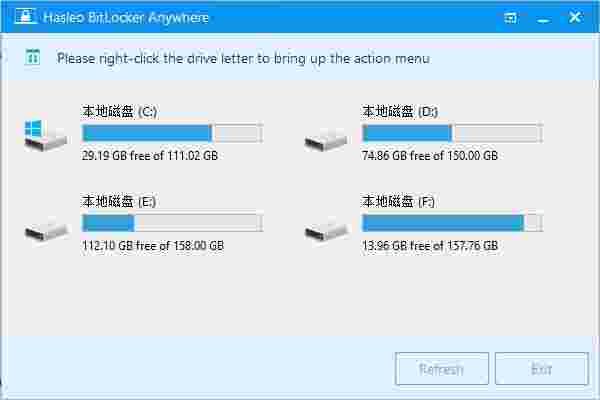 Hasleo BitLocker Anywhere(BitLocker加密解密工具)v8.4.2