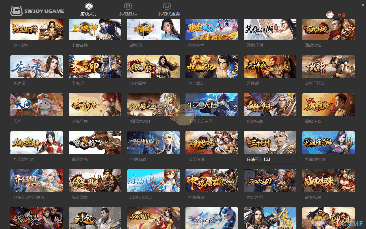 顺网游戏宝1.0.2.1