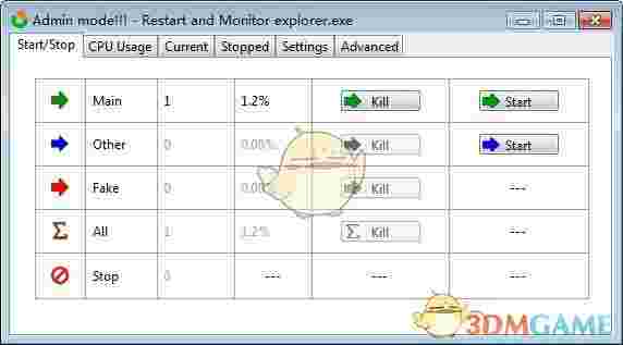 Restart and Monitor Explorer(资源管理器重启工具)v1.0