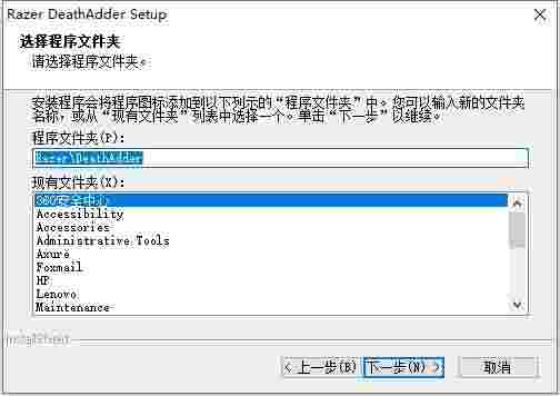 炼狱蝰蛇驱动v3.05