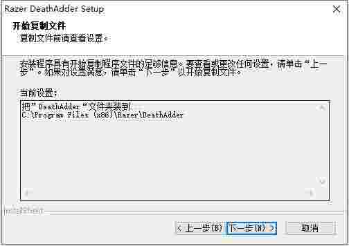 炼狱蝰蛇驱动v3.05