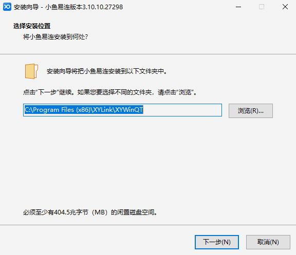 小鱼易连最新版