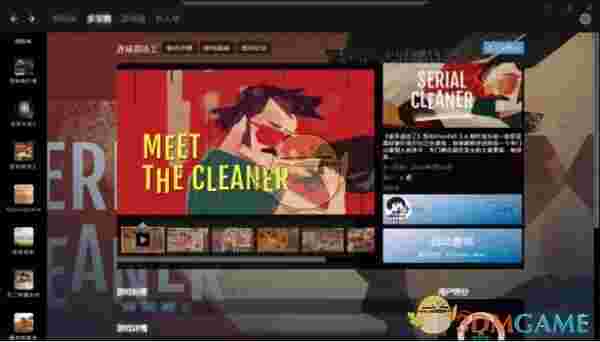 多宝游戏盒Mac版0.5.1