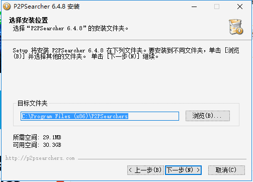 无限制搜索工具最新版