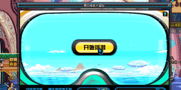 MC鼠标连点器电脑版