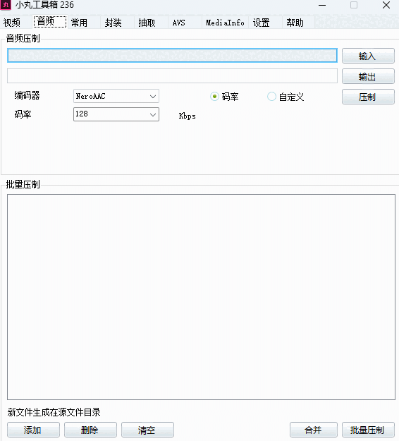 小丸工具箱在线版