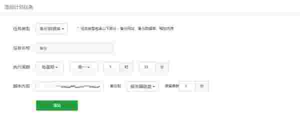 宝塔面板旧版本