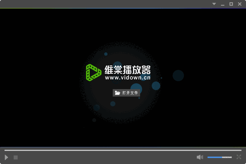维棠播放器电脑版
