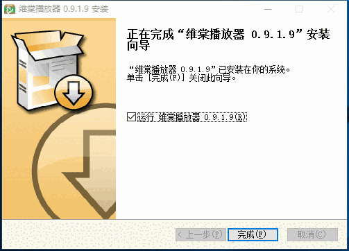 维棠播放器电脑版