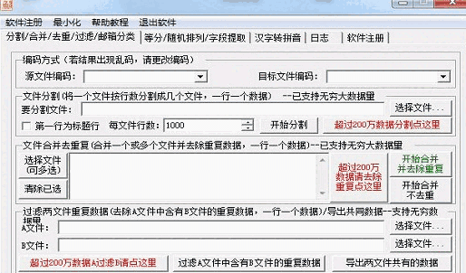 数据管理专家1.7
