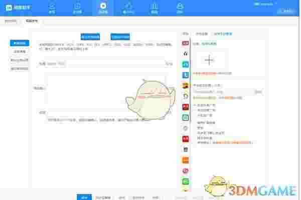 易媒助手v2.1.0.7333